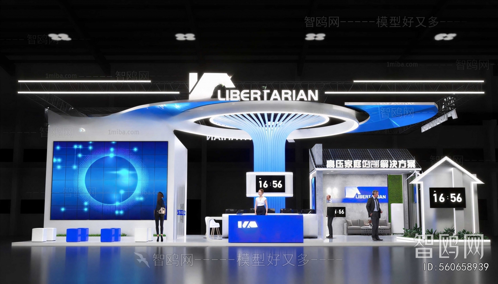 Modern Exhibition Hall