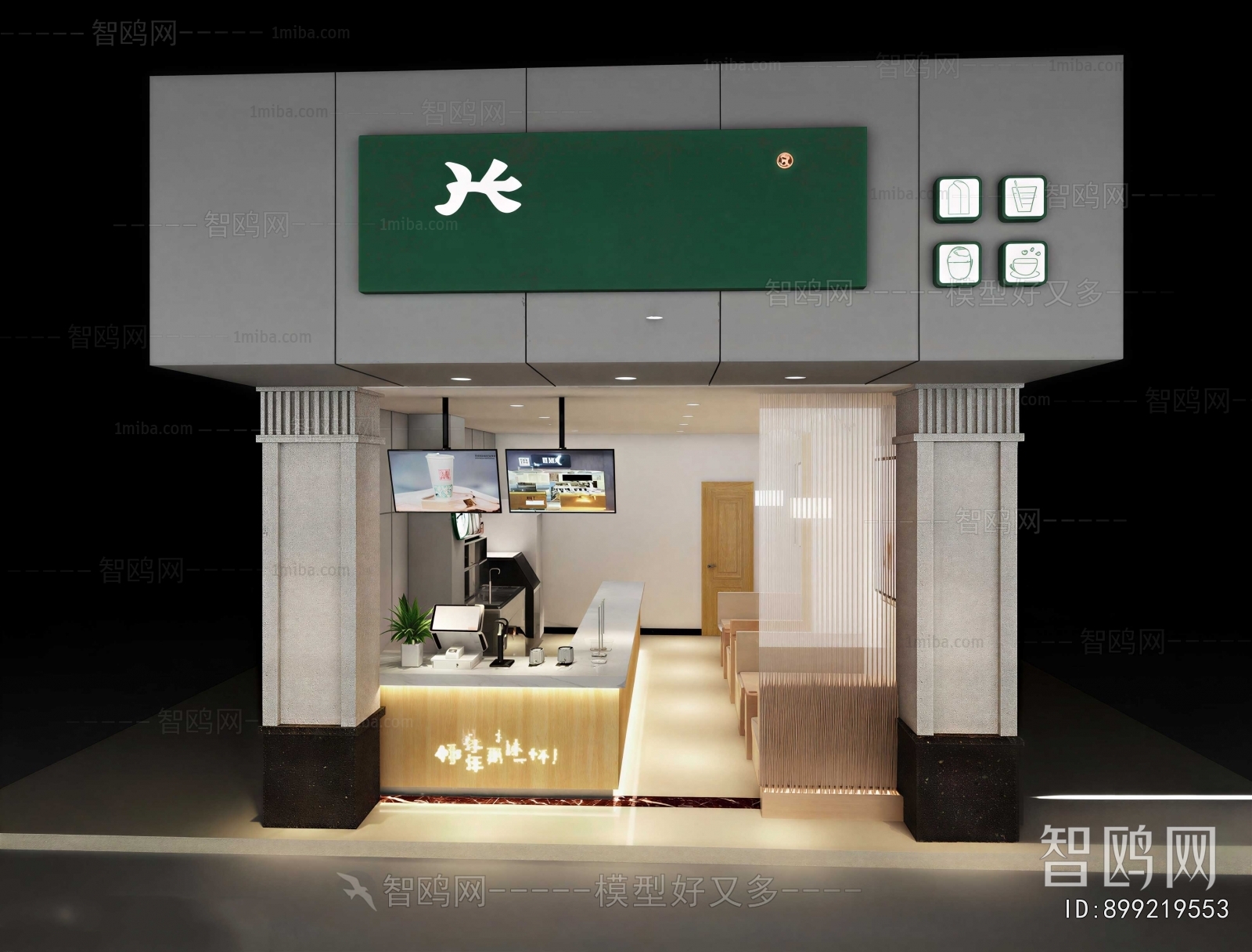 Modern Facade Element