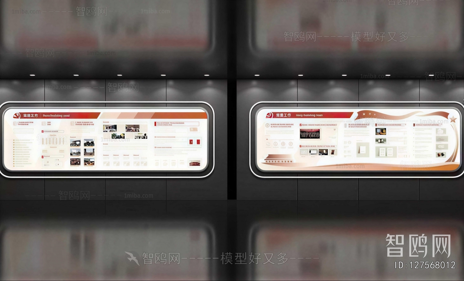 Modern Exhibition Hall