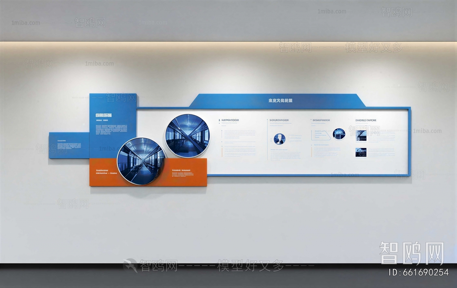 Modern Exhibition Hall