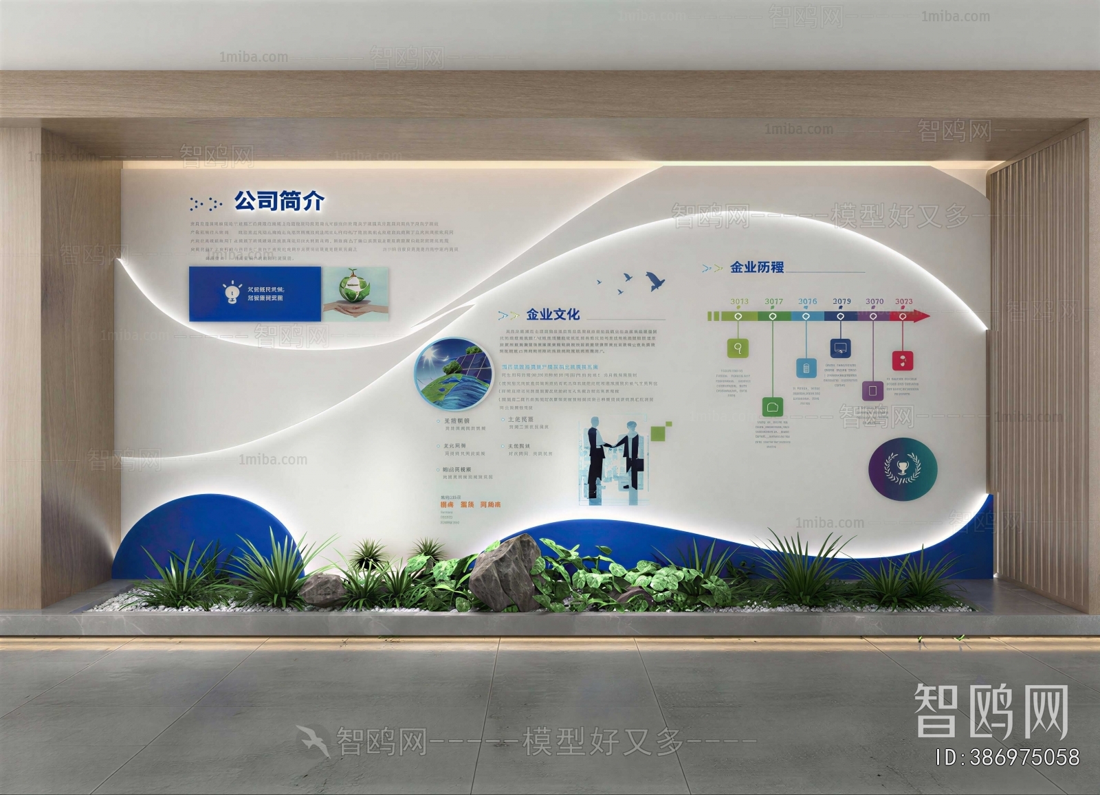 Modern Exhibition Hall