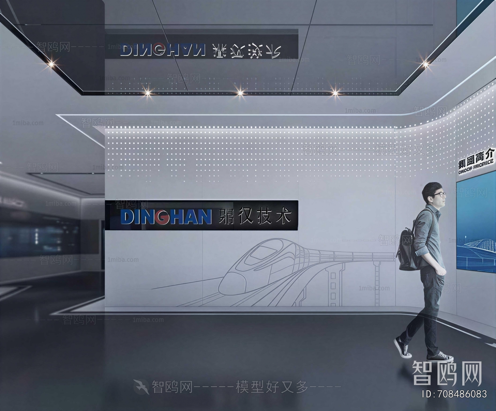 Modern Exhibition Hall