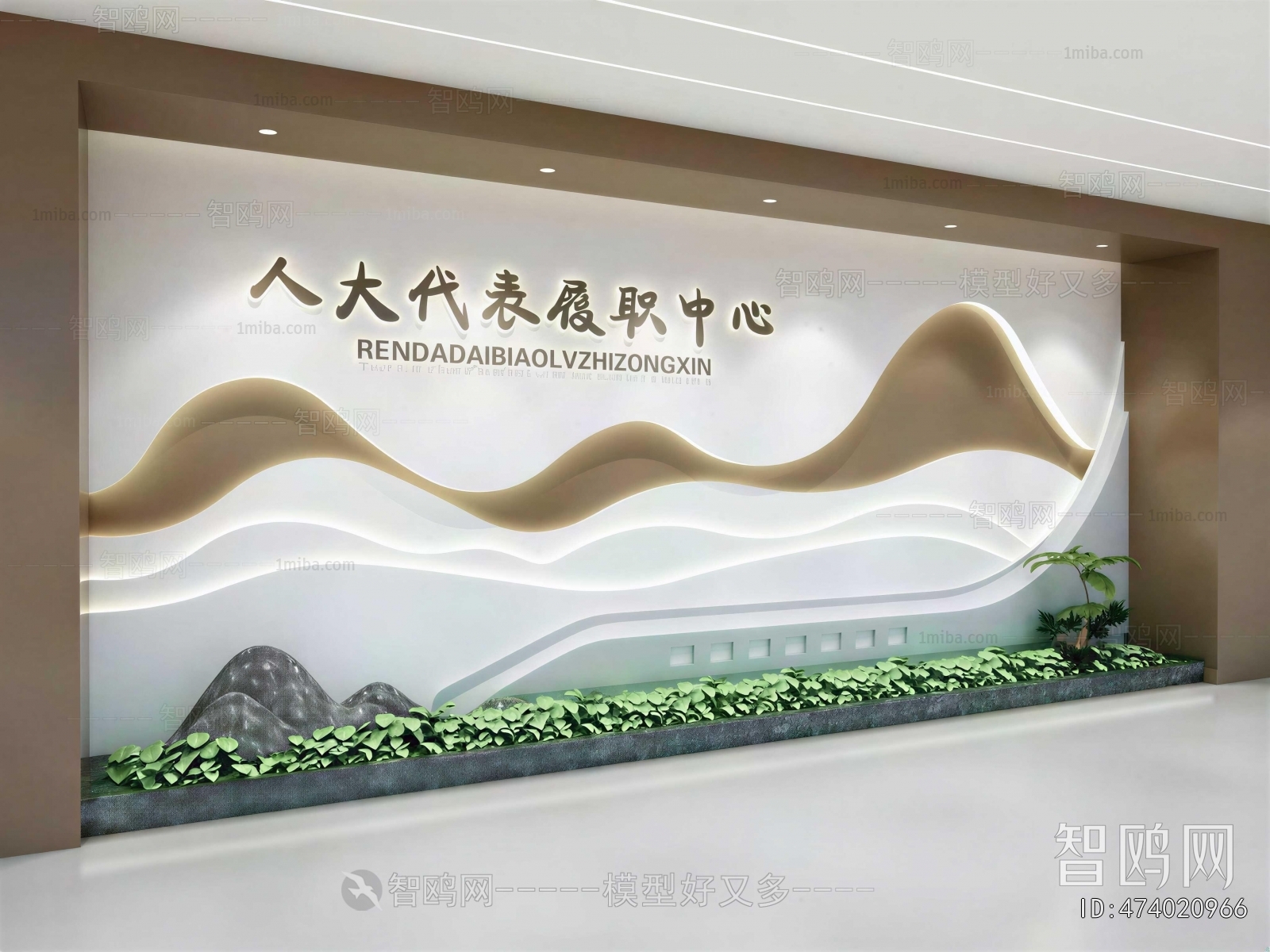 Modern Exhibition Hall