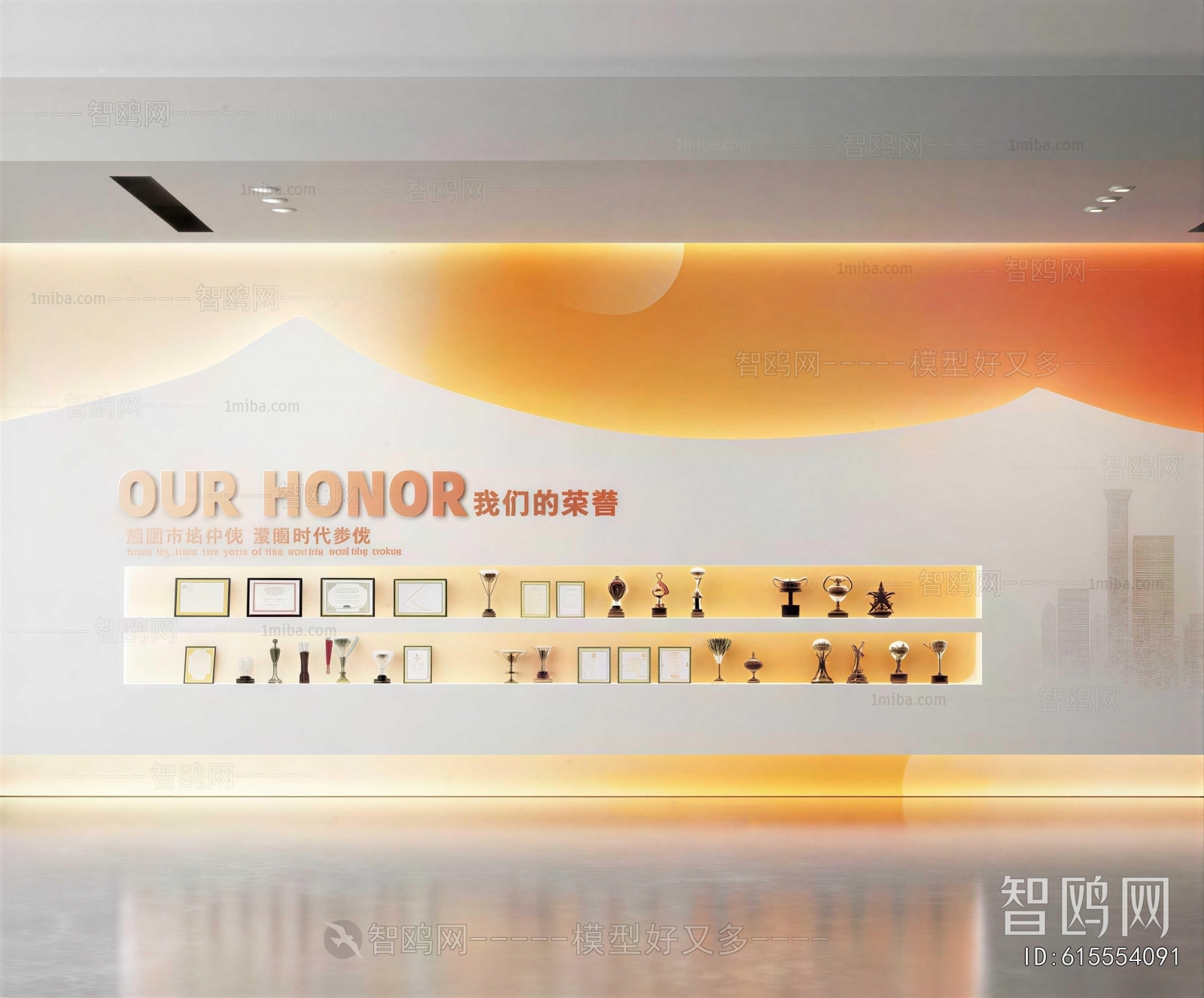 Modern Exhibition Hall