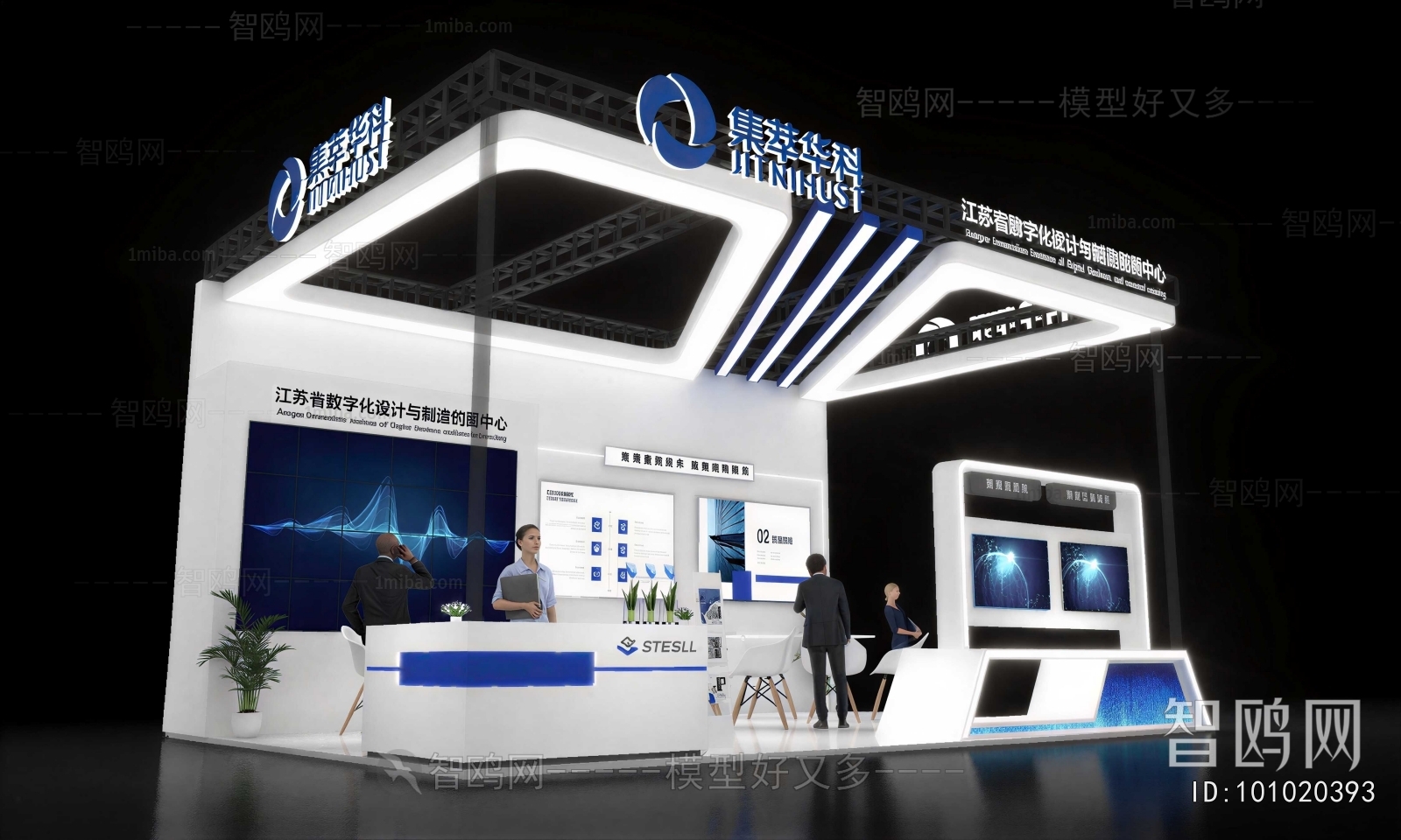 Modern Exhibition Hall