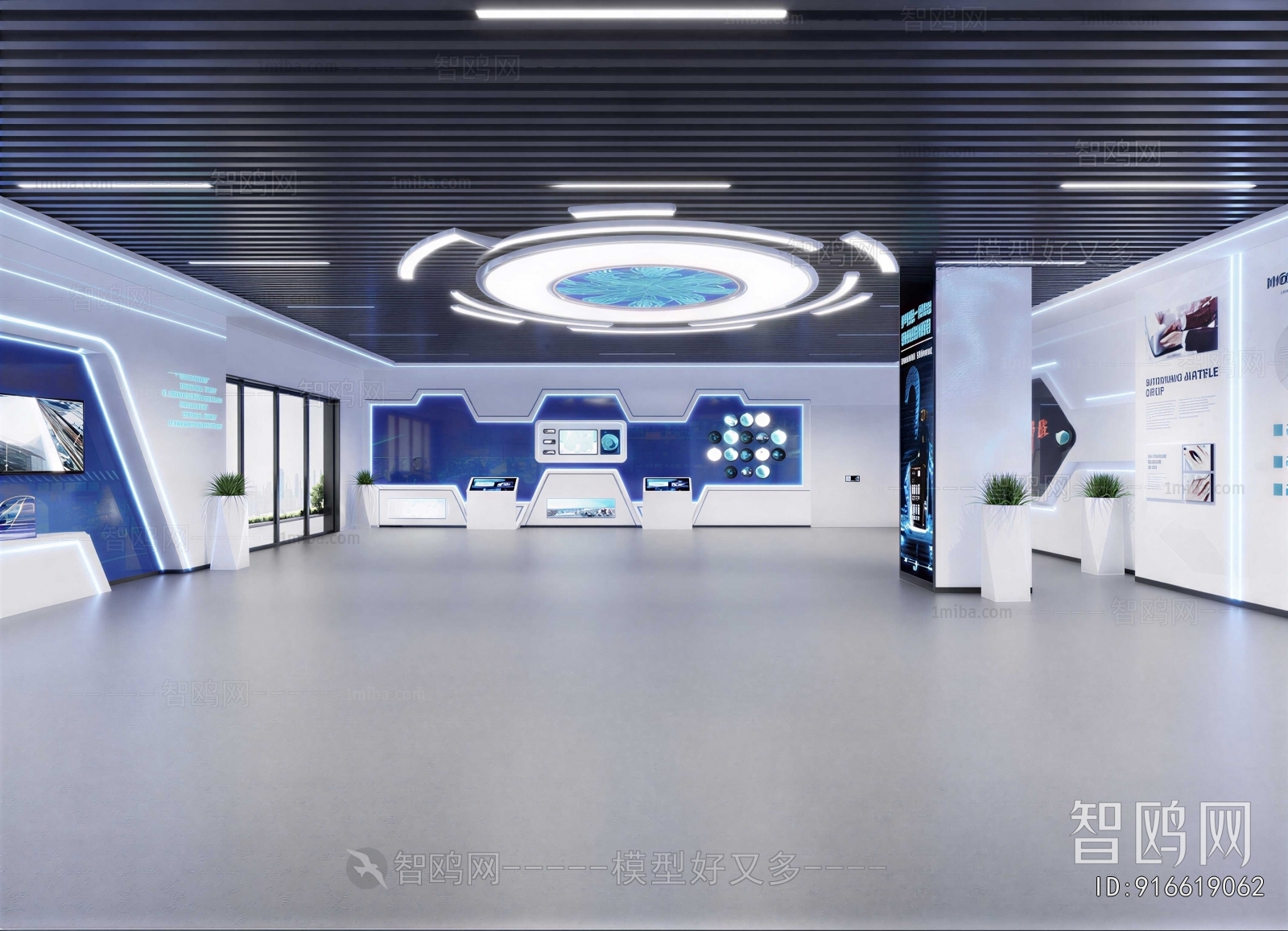 Modern Exhibition Hall