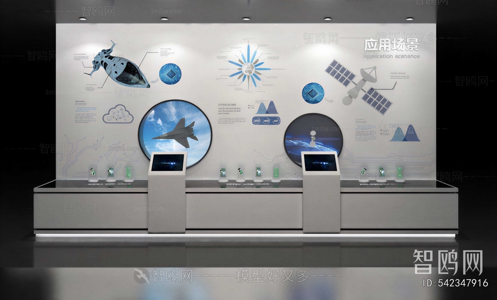 Modern Exhibition Hall