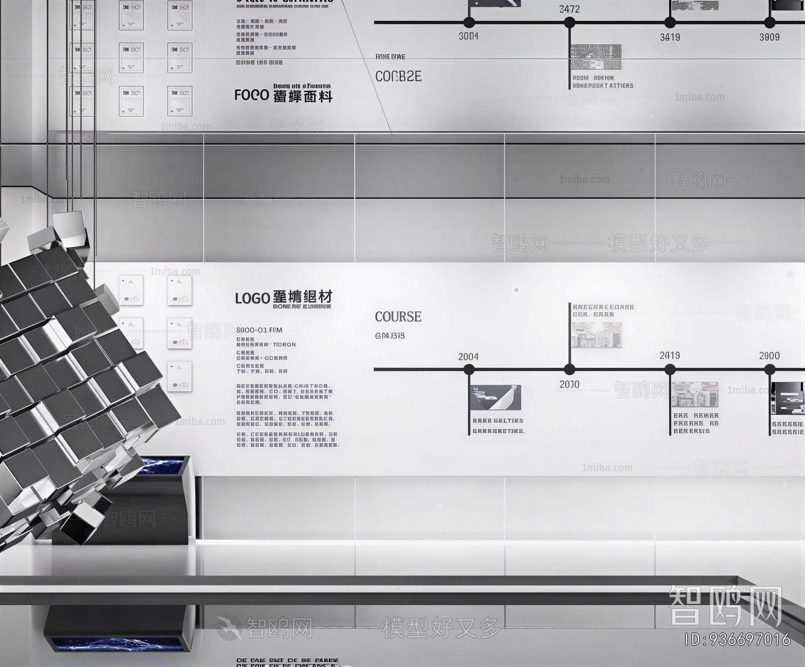 Modern Exhibition Hall