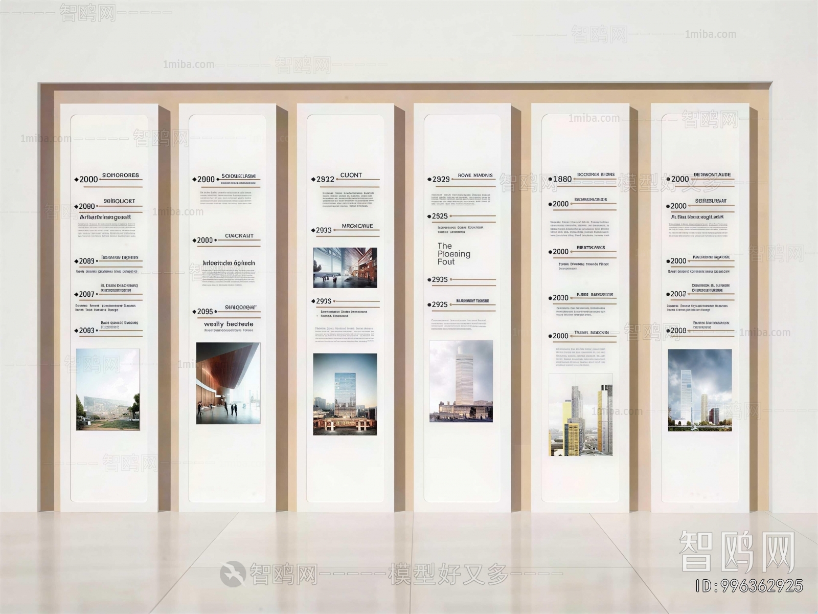 Modern Exhibition Hall