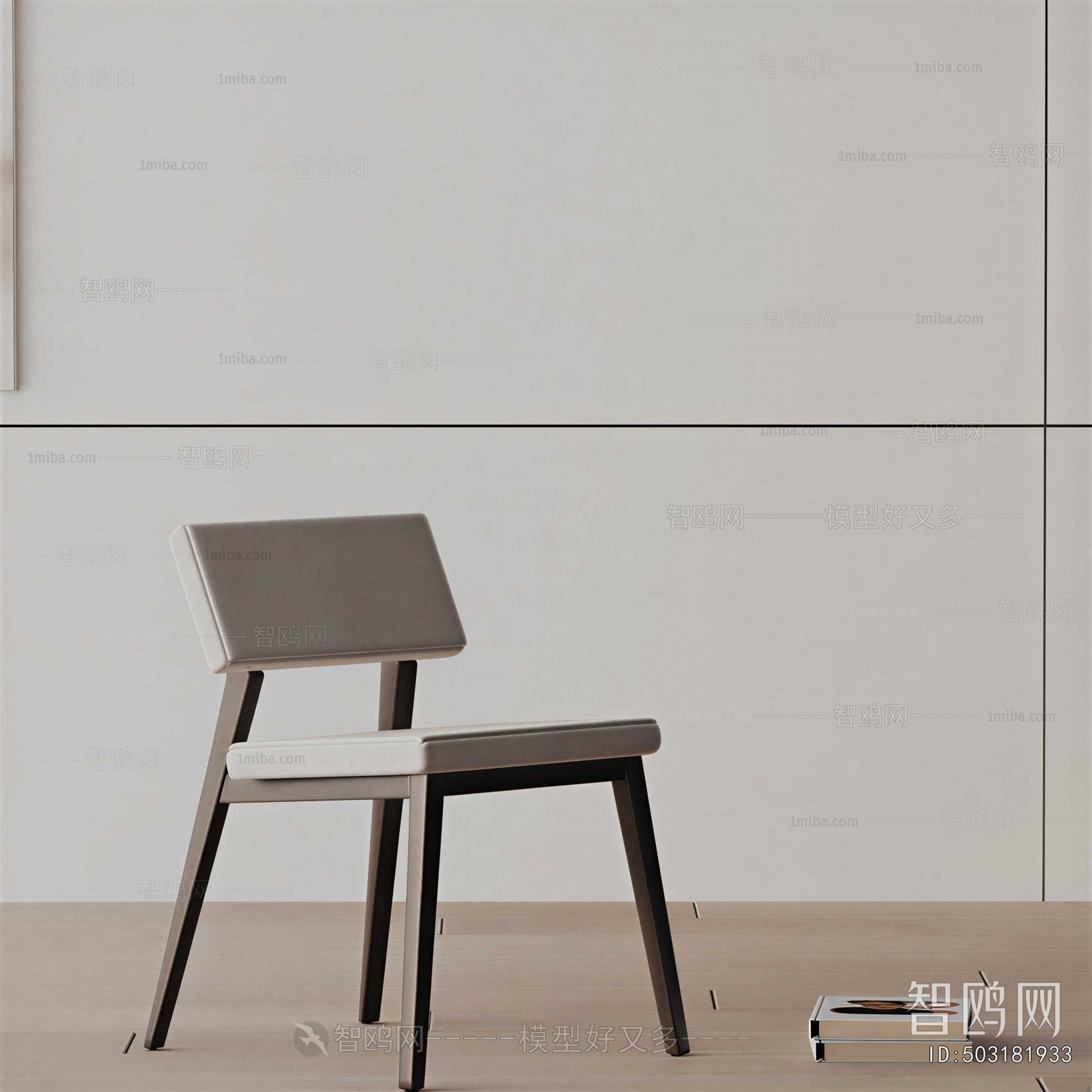 Modern Dining Chair