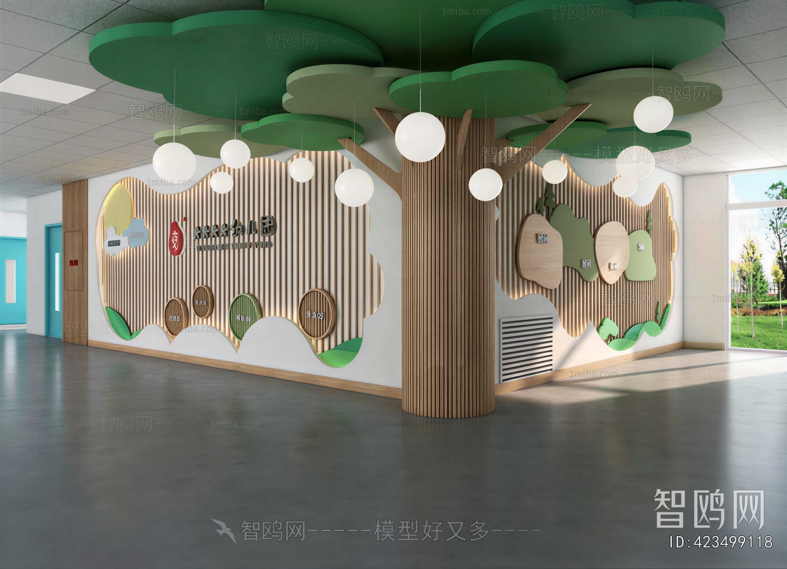 Modern Exhibition Hall