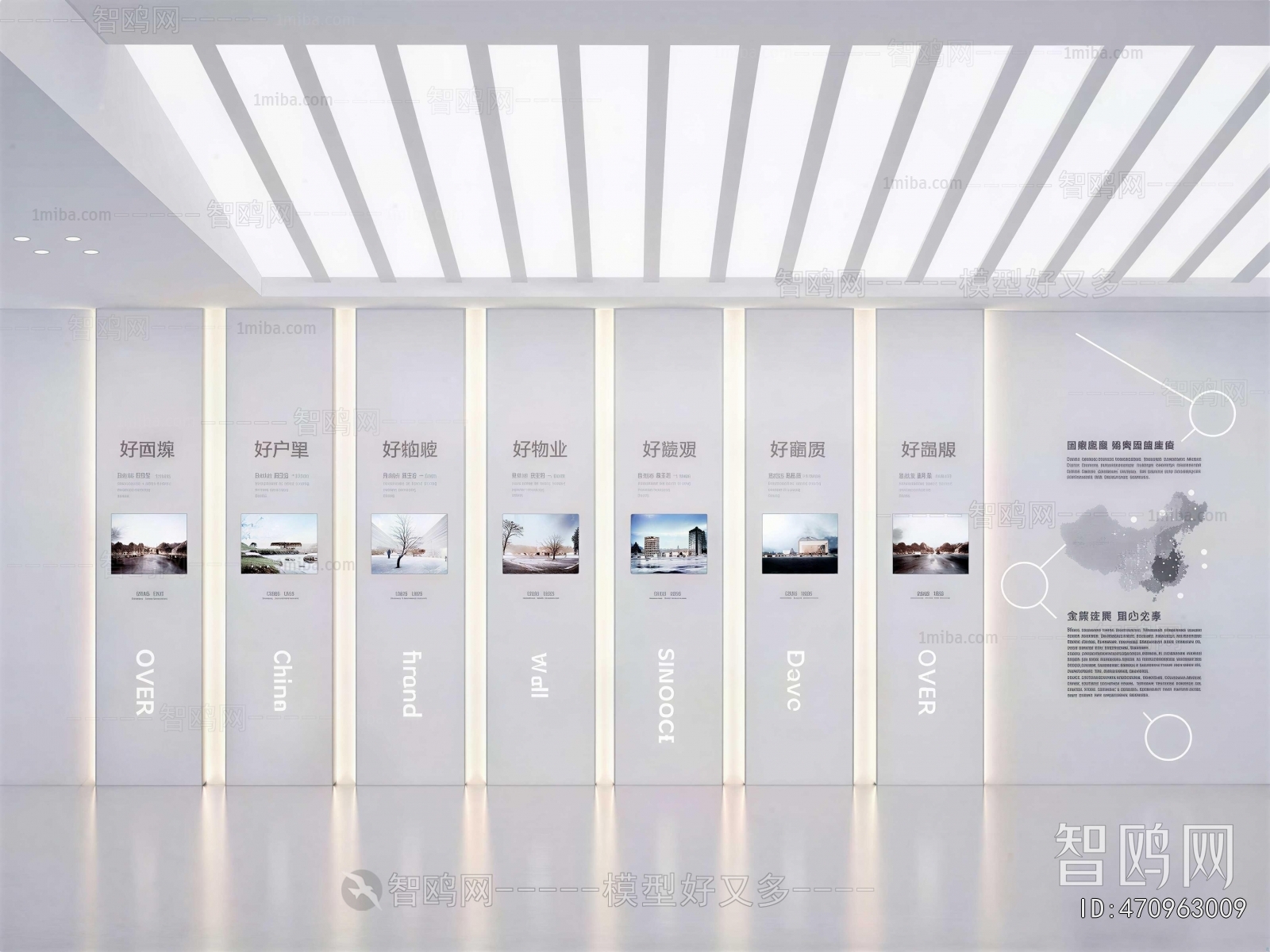 Modern Exhibition Hall