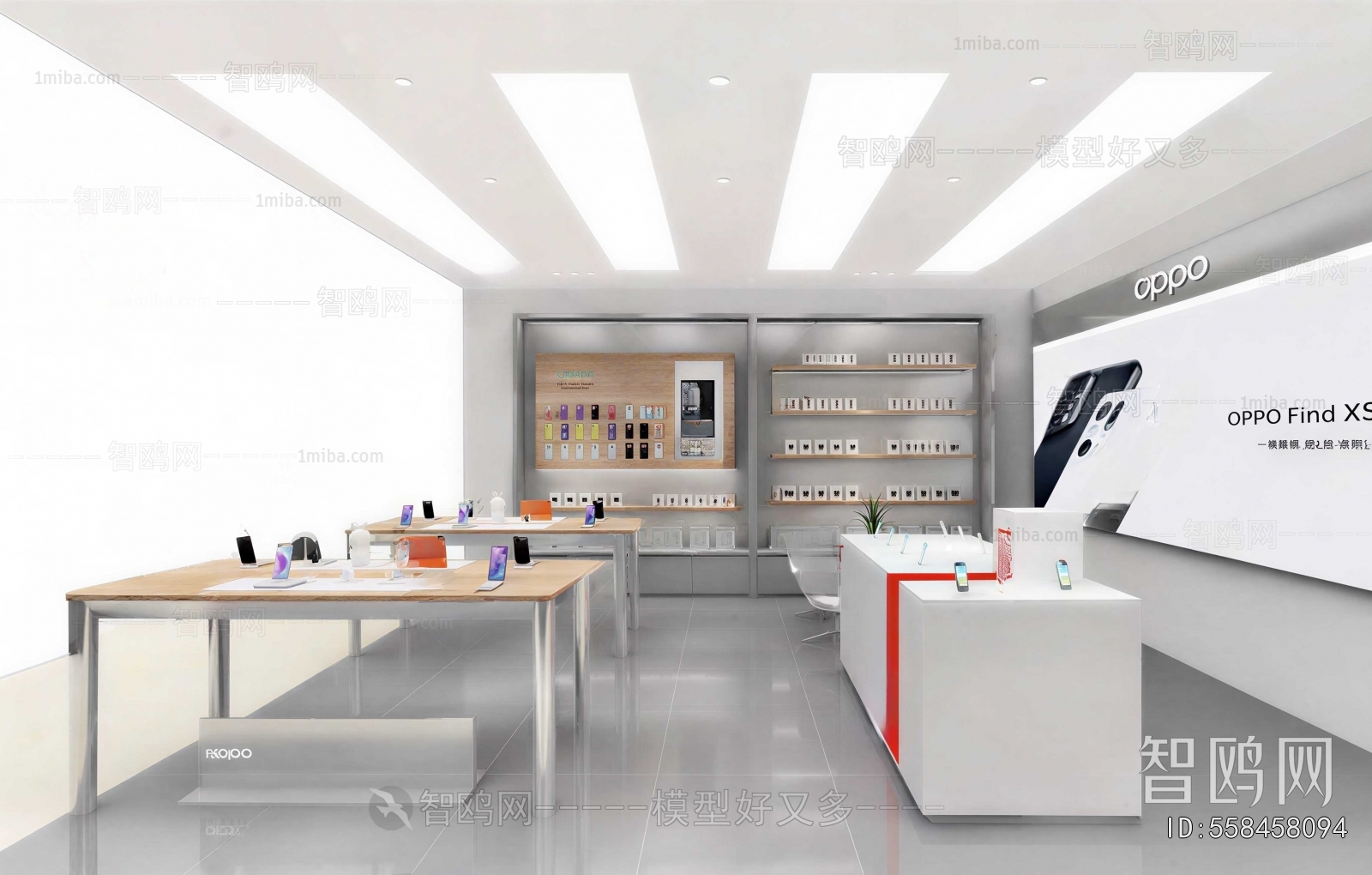 Modern Mobile Phone Store