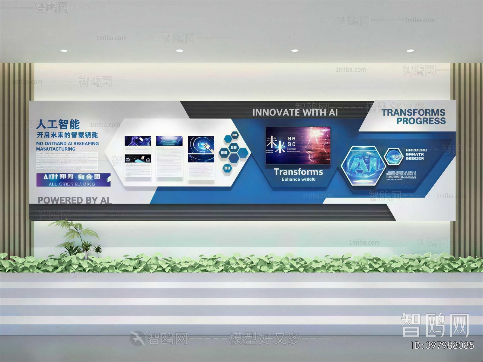 Modern Exhibition Hall