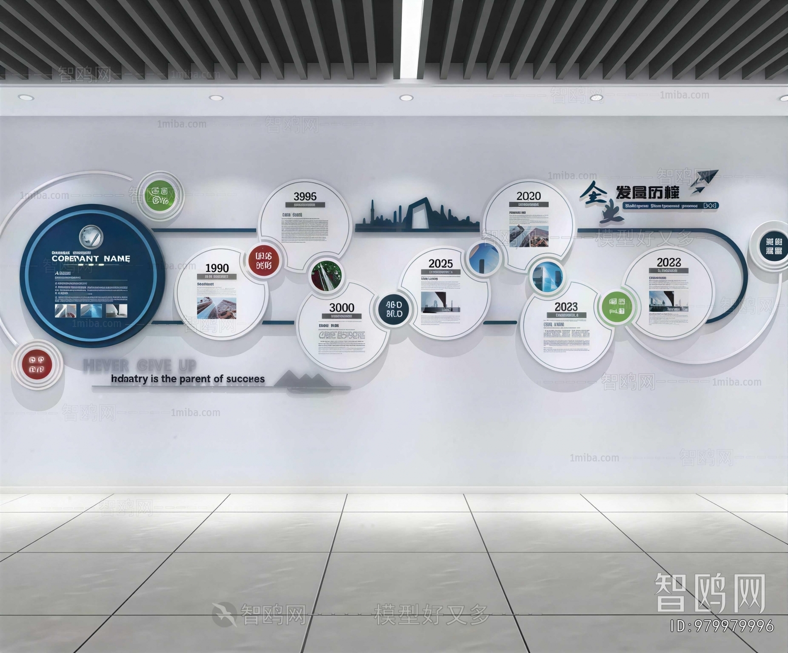 Modern Exhibition Hall