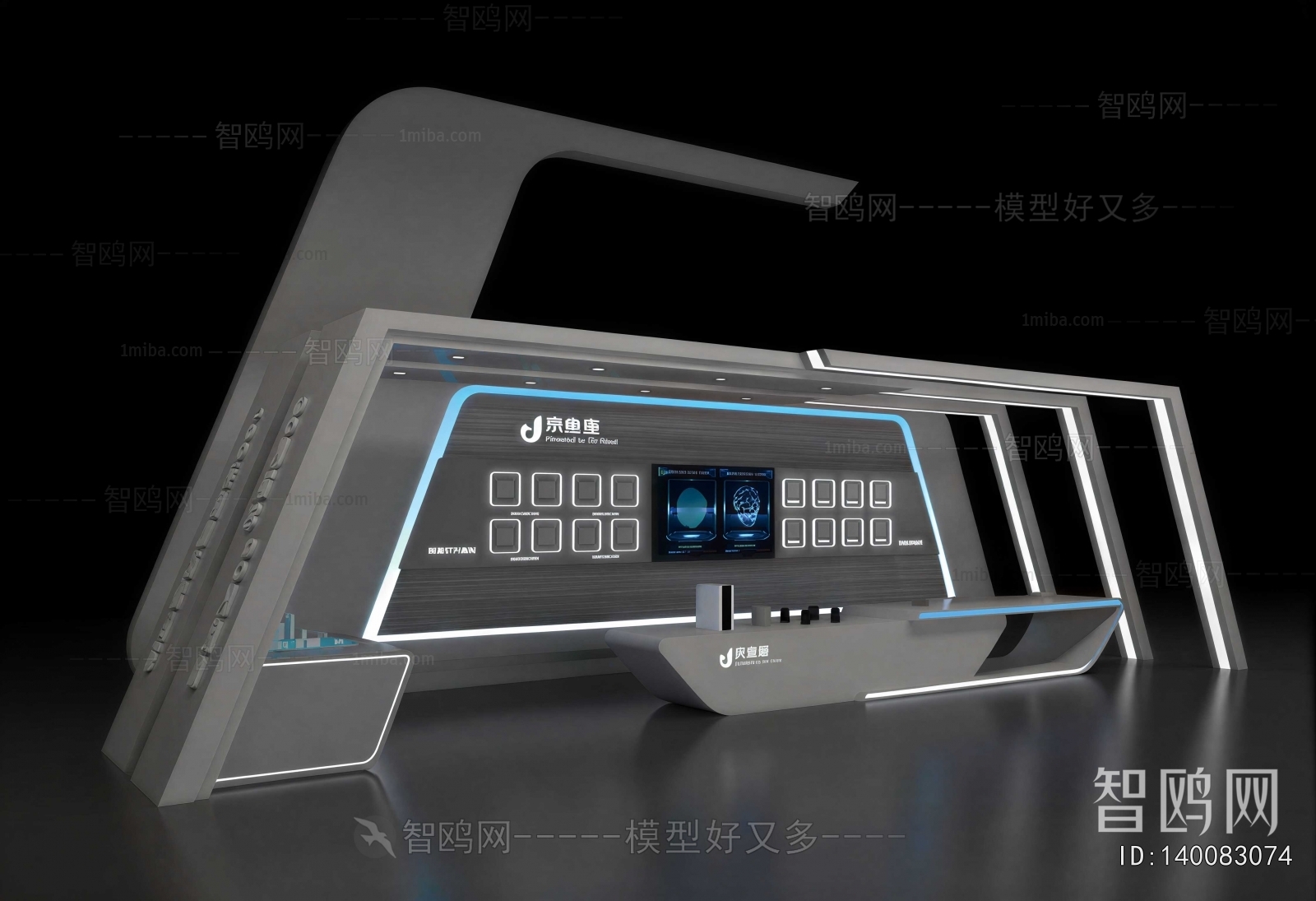 Modern Exhibition Hall