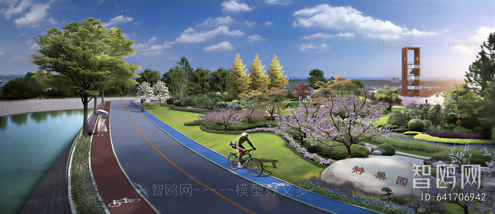 Modern Park Landscape