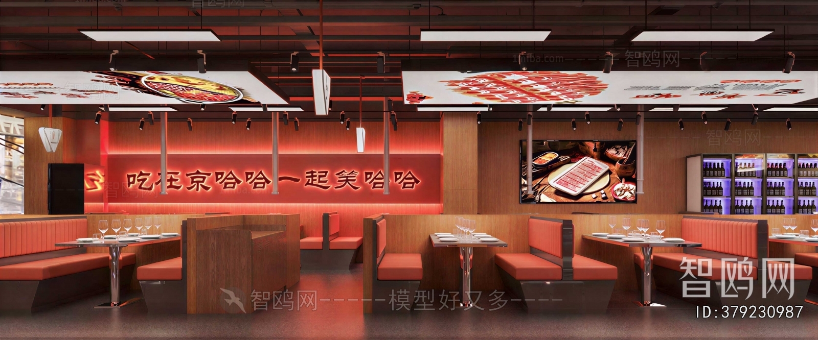 Modern Barbecue Restaurant