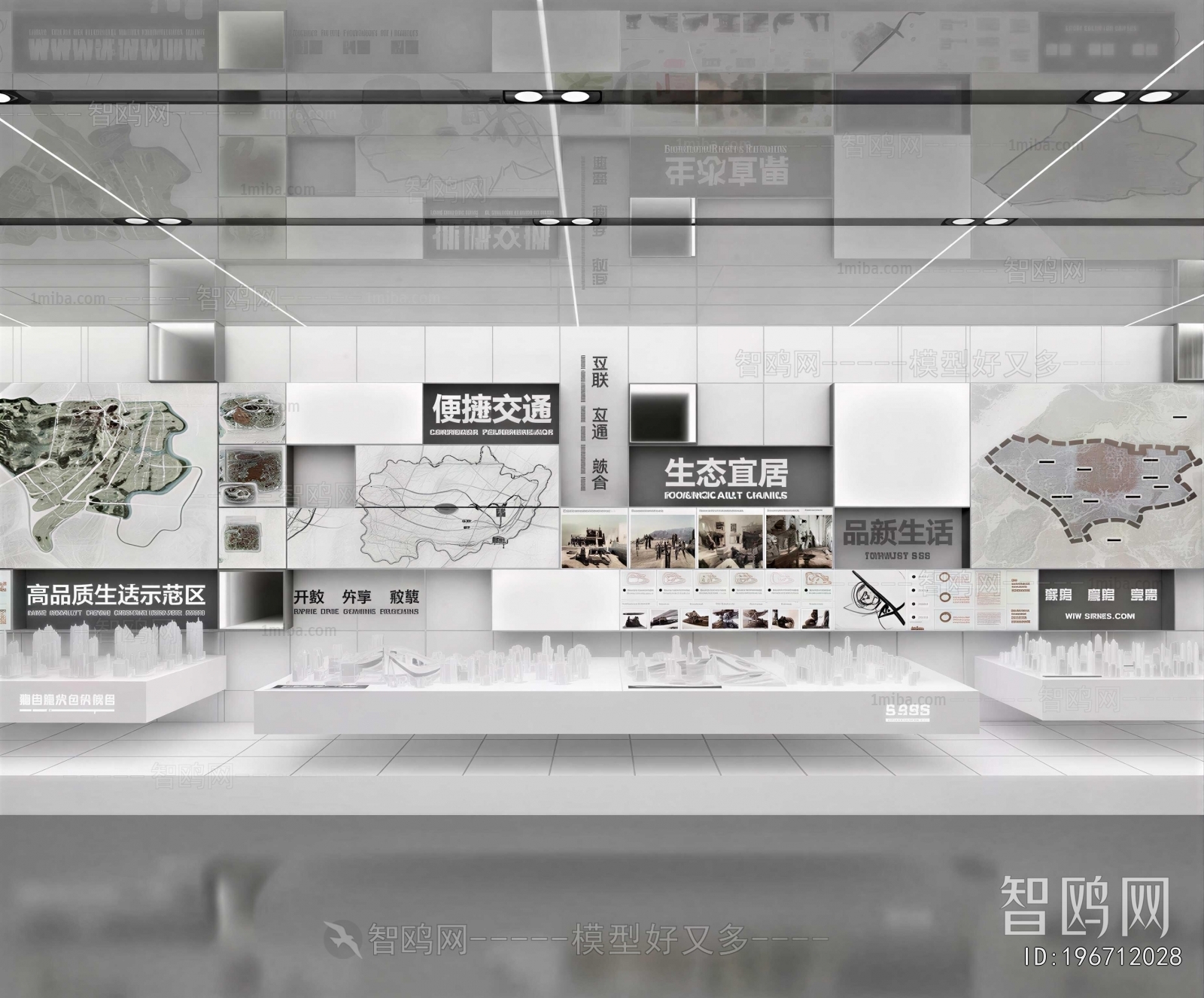 Modern Exhibition Hall