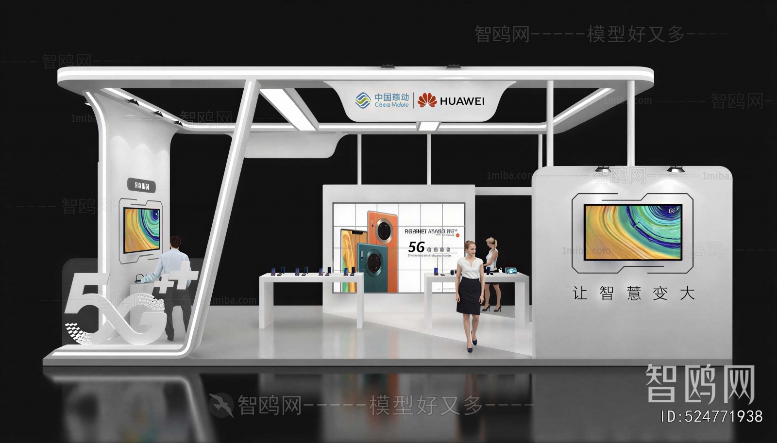 Modern Exhibition Hall