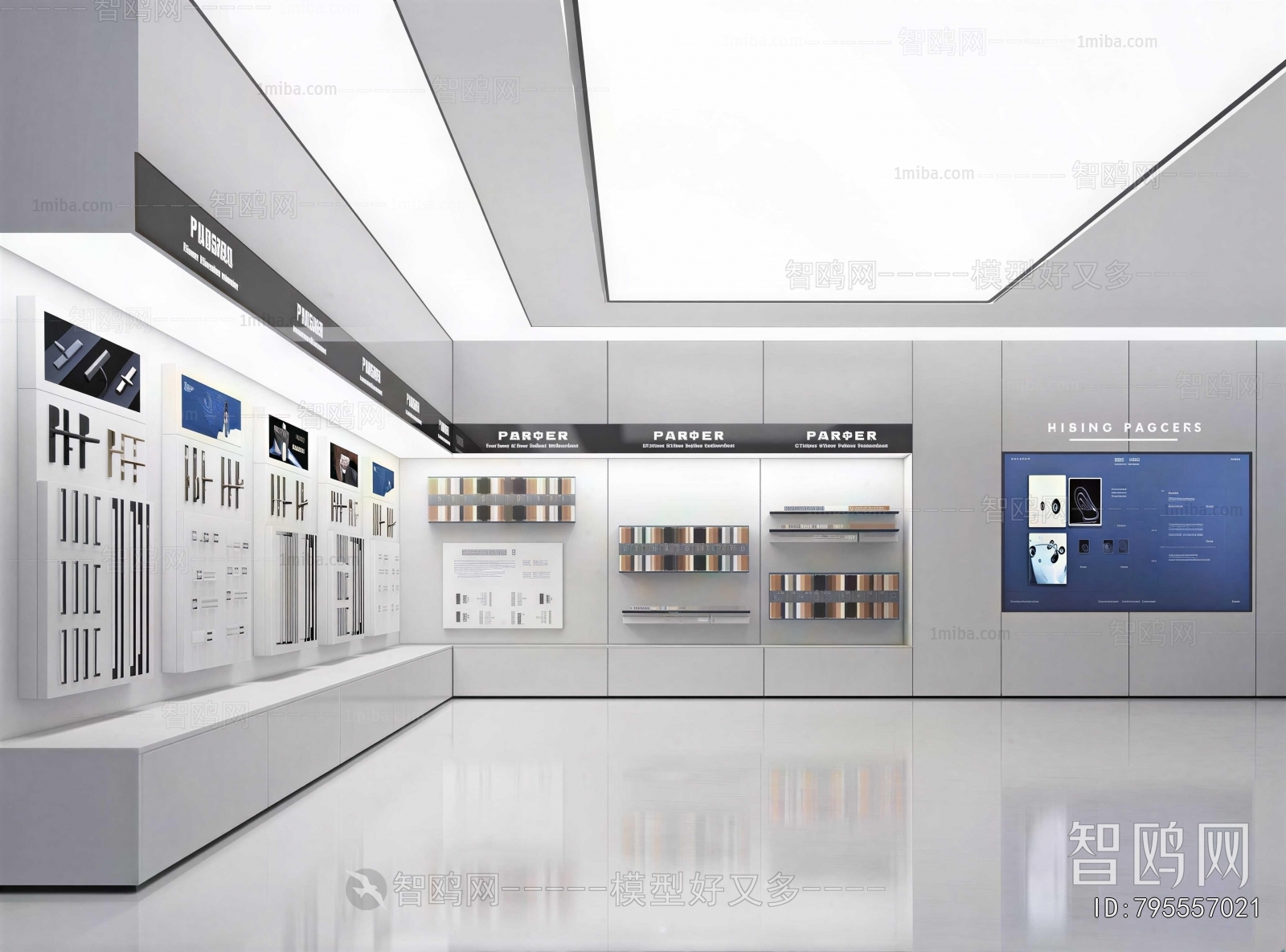 Modern Exhibition Hall