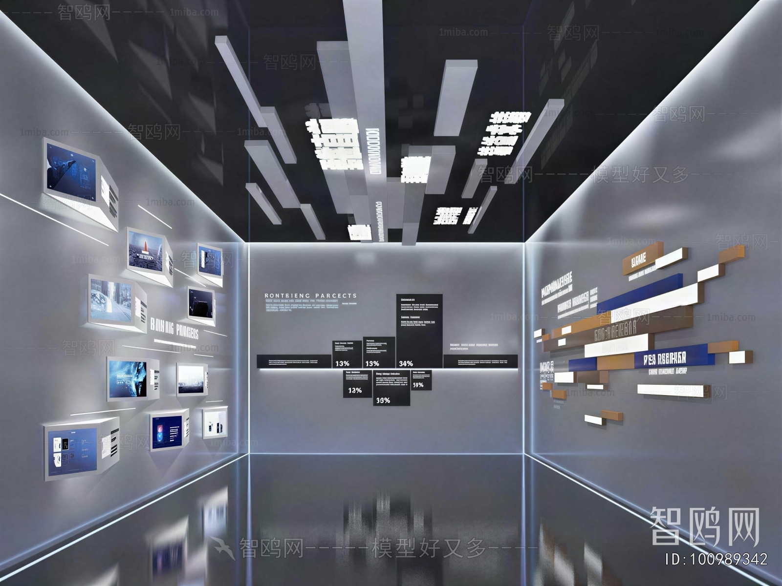 Modern Exhibition Hall