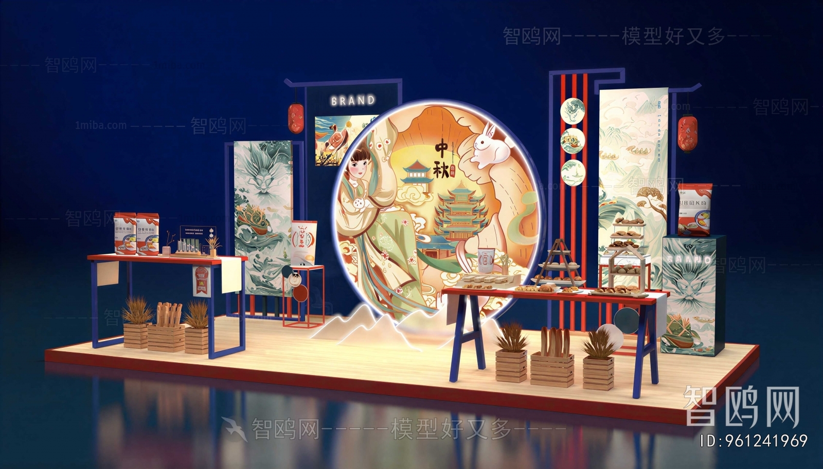 New Chinese Style Meichen