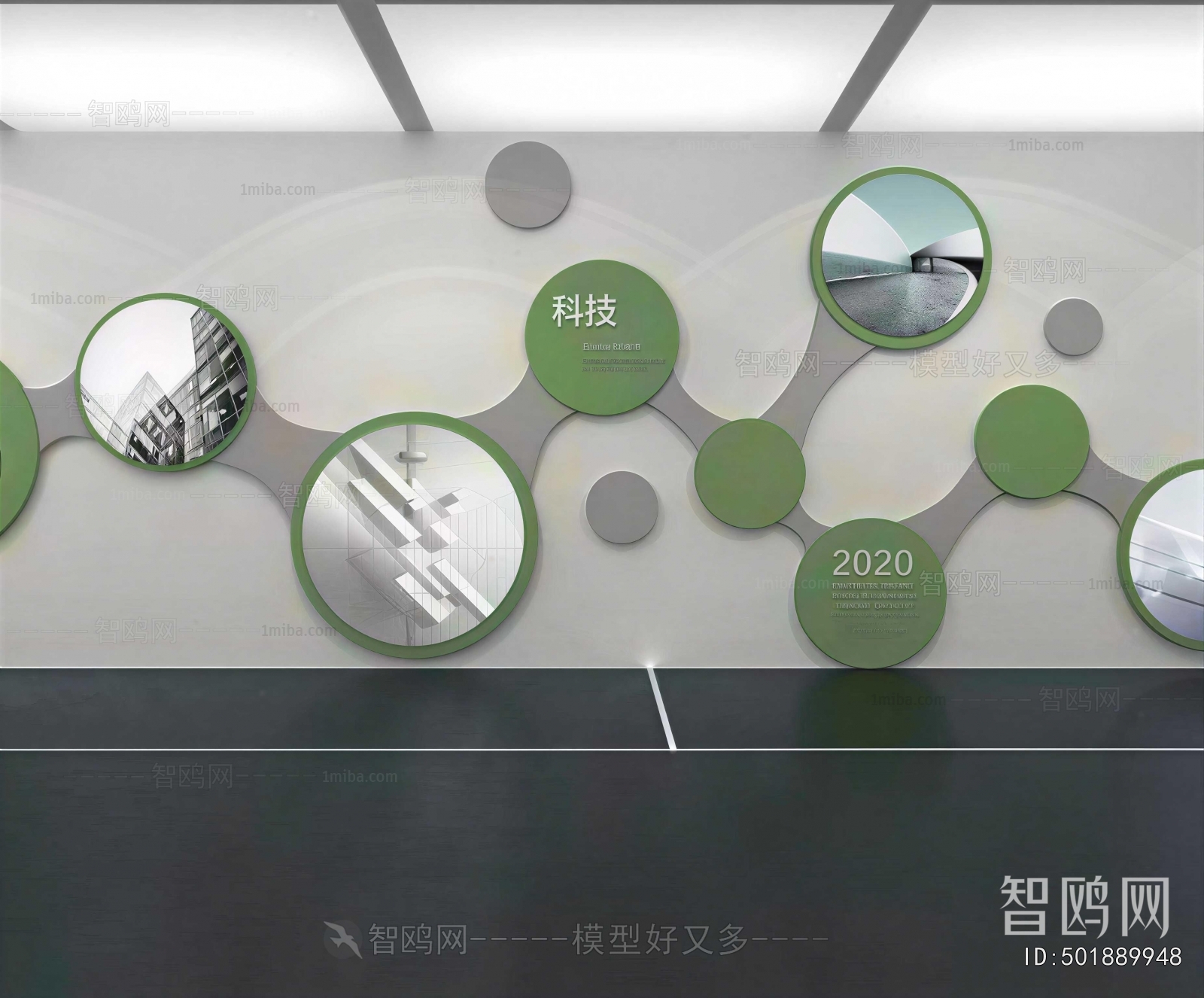 Modern Exhibition Hall