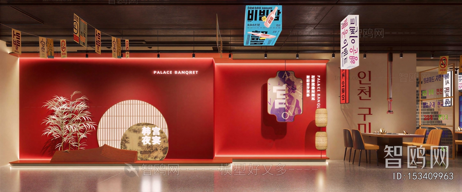 Modern Barbecue Restaurant