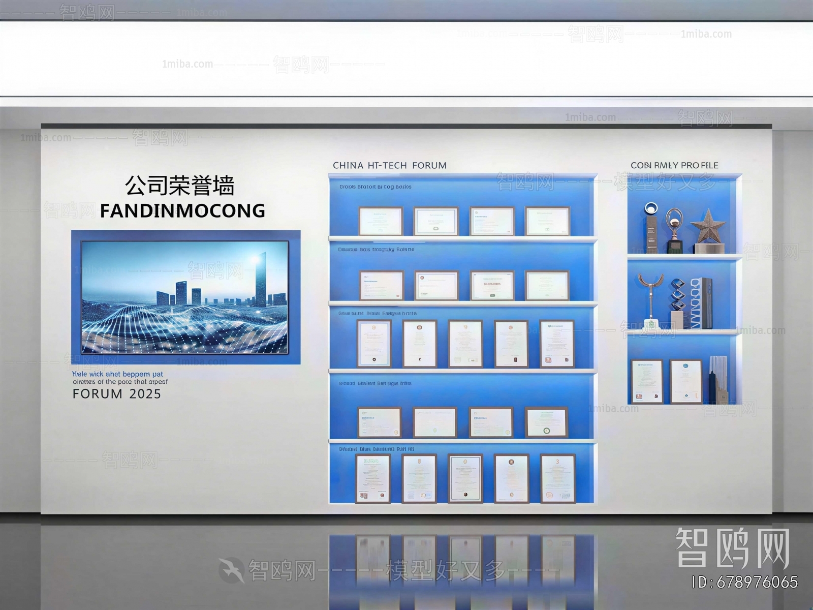 Modern Exhibition Hall