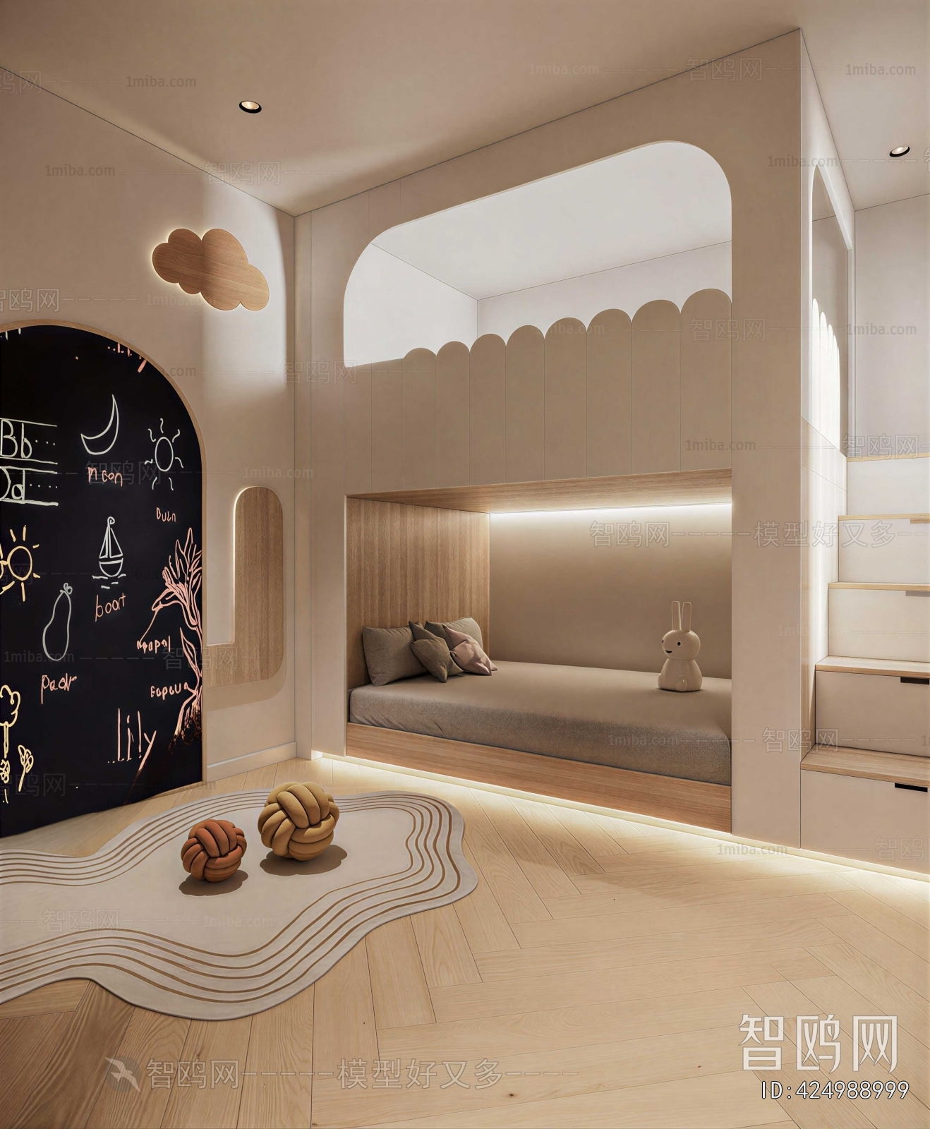 Modern Children's Room