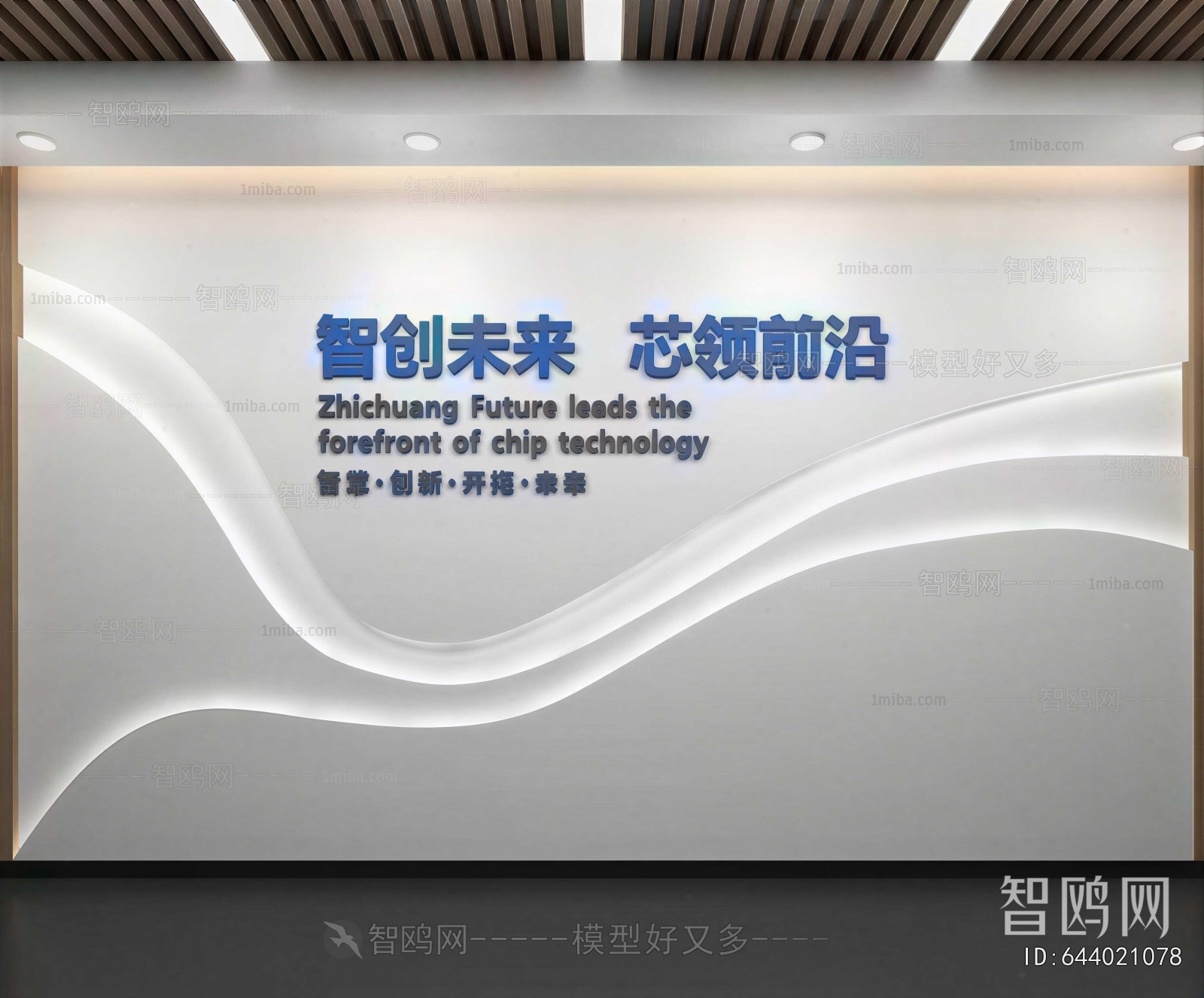 Modern Exhibition Hall