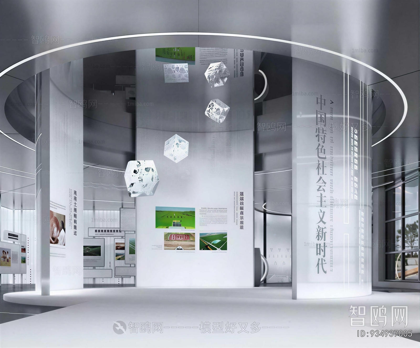 Modern Exhibition Hall