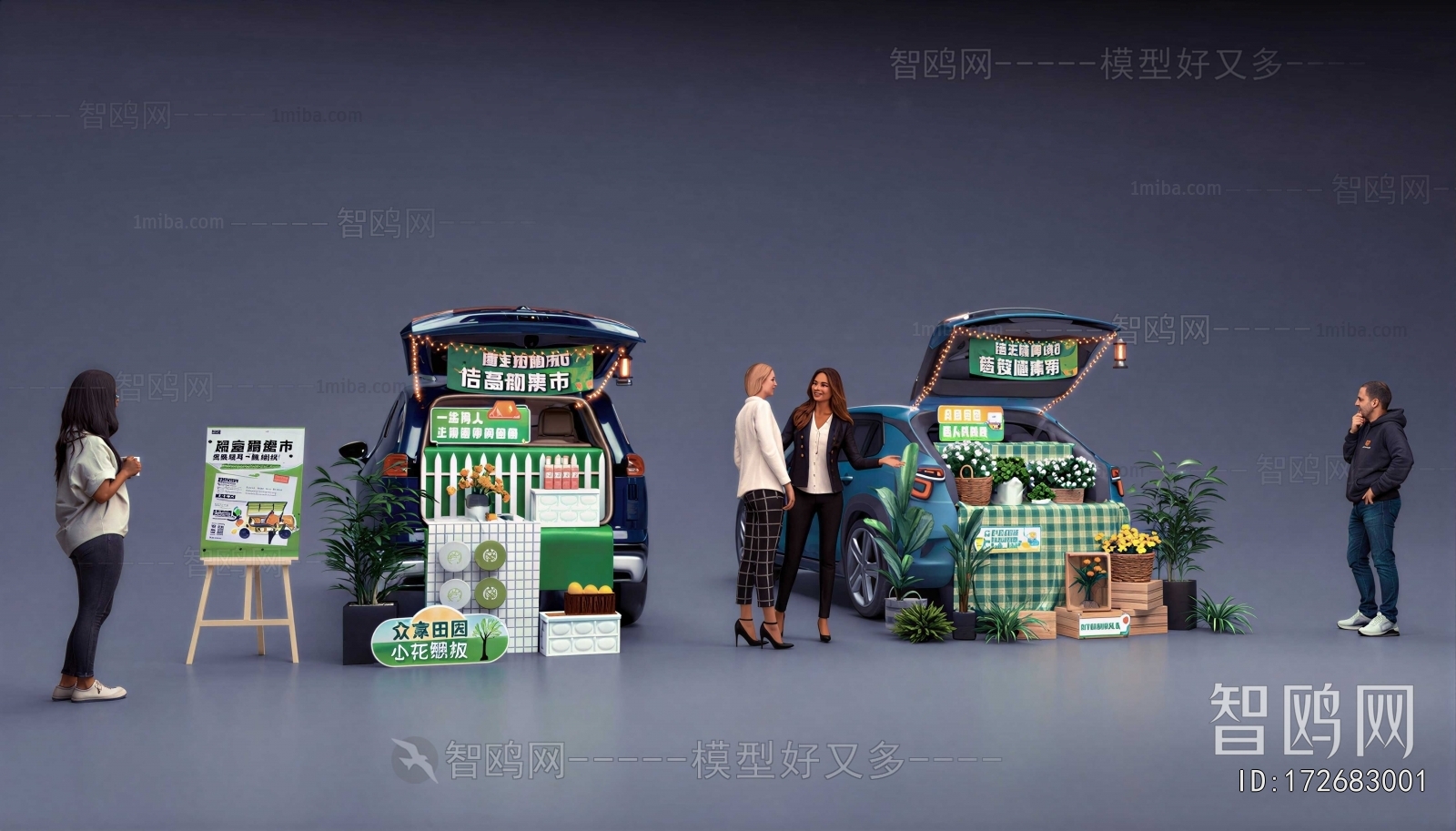 Modern Exhibition Hall