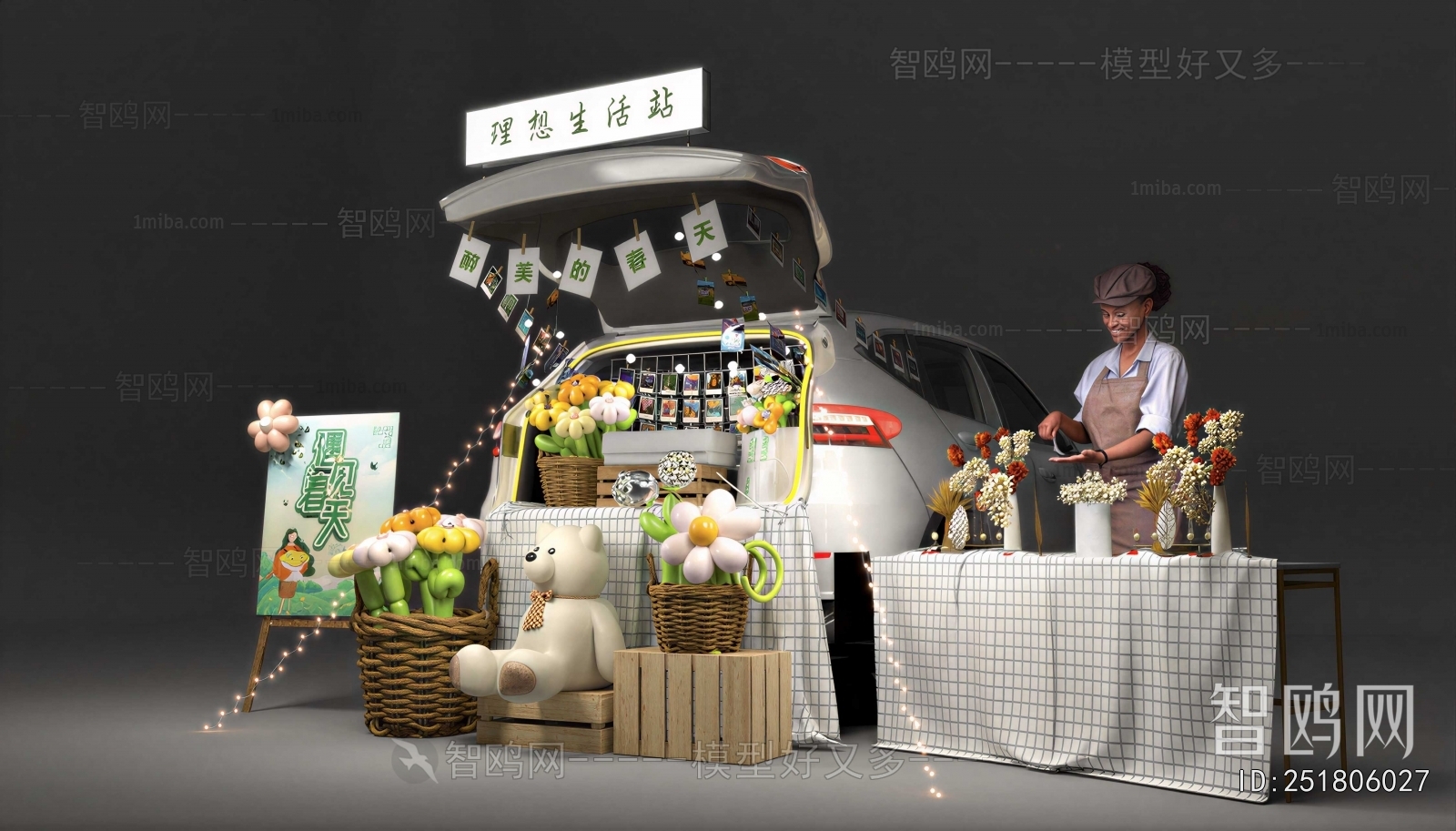 Modern Sales Vehicle