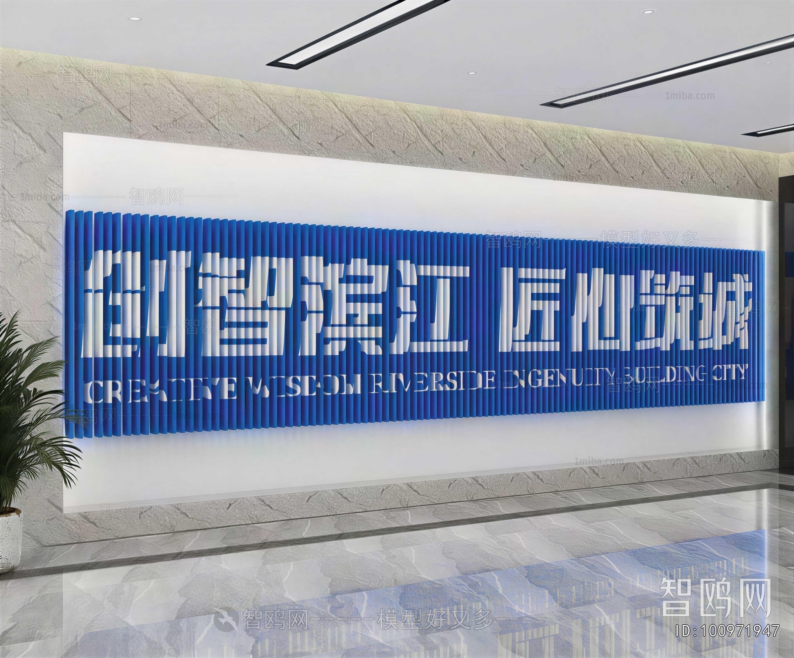 Modern Exhibition Hall