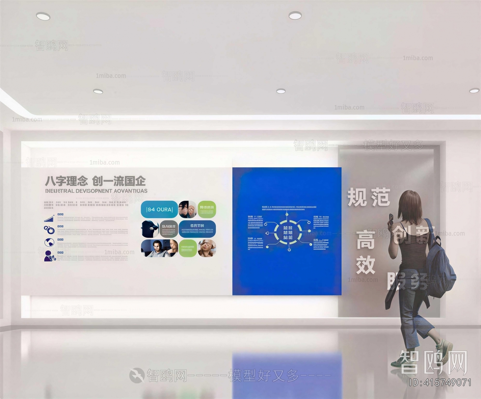 Modern Exhibition Hall