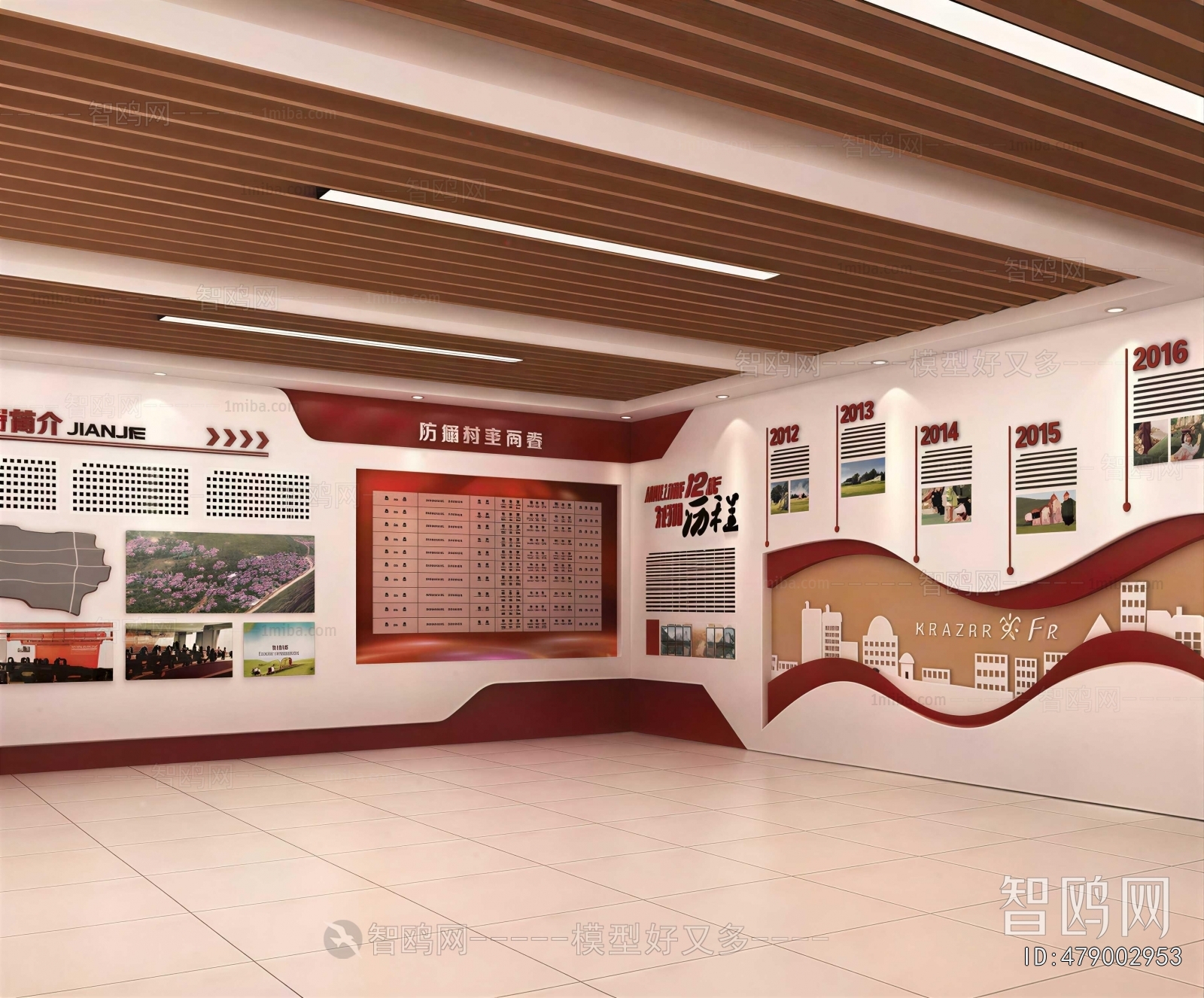 Modern Exhibition Hall