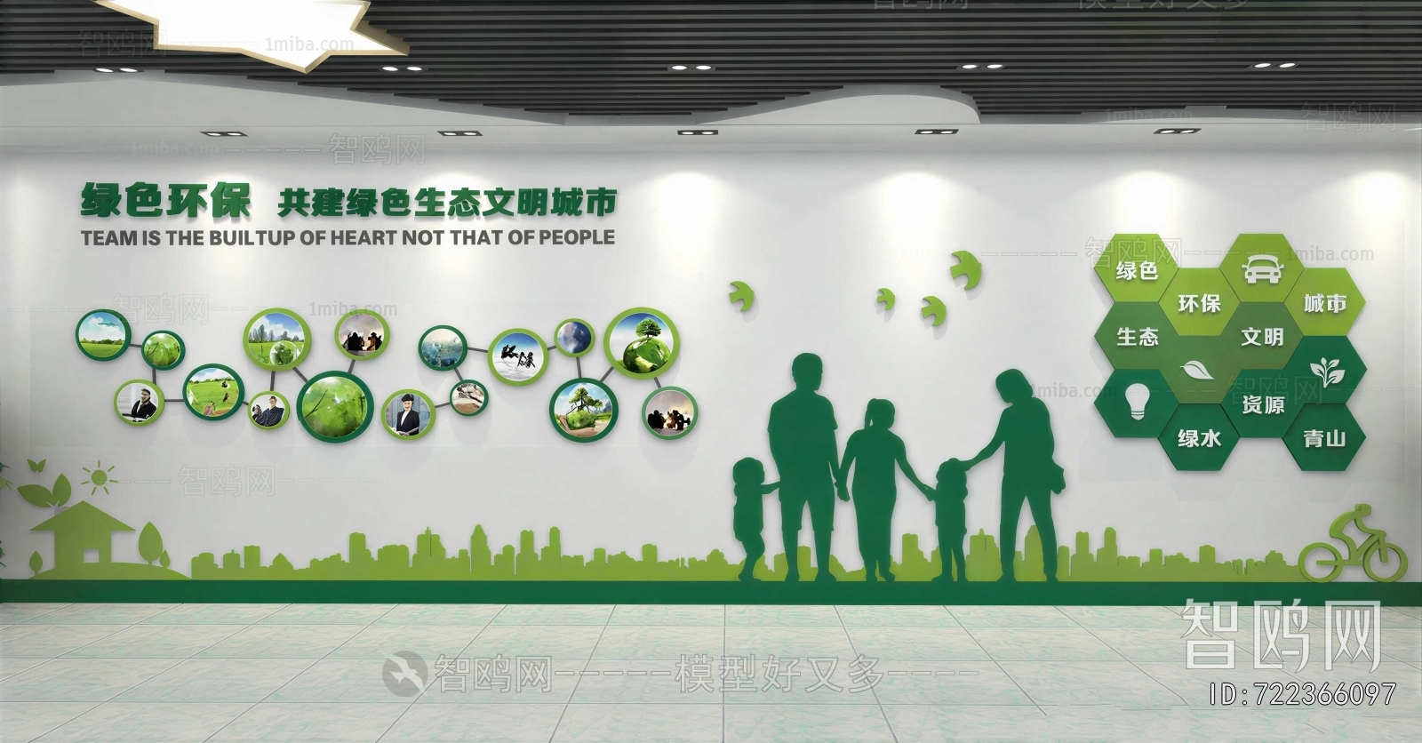 Modern Exhibition Hall