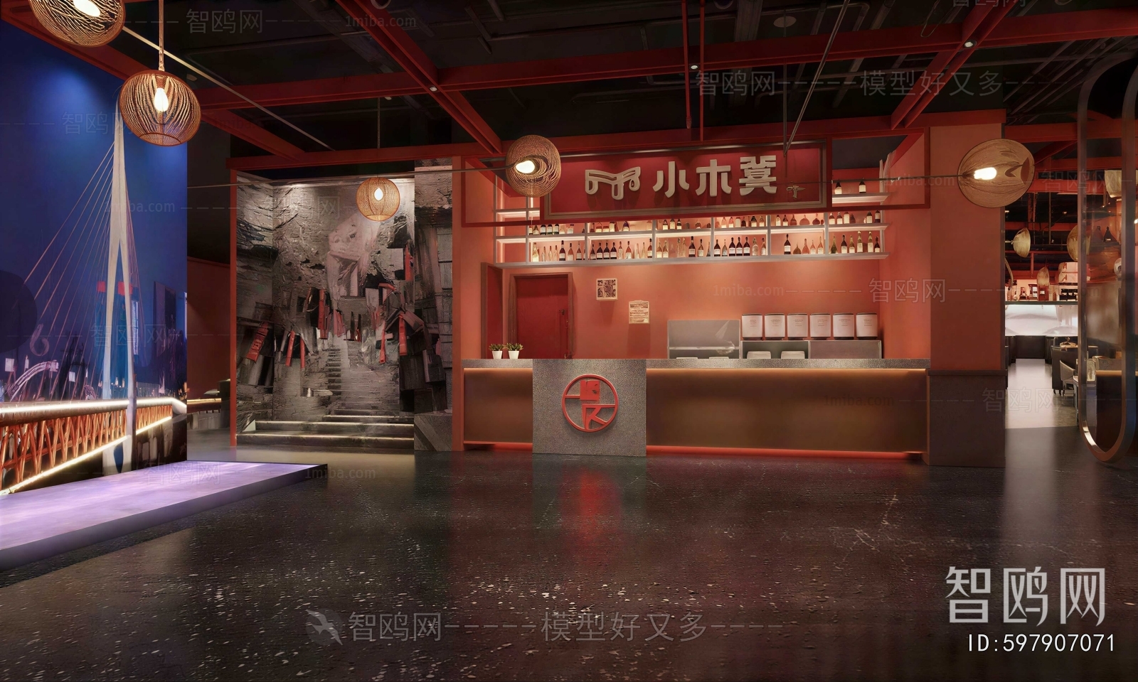 Modern Hot Pot Restaurant