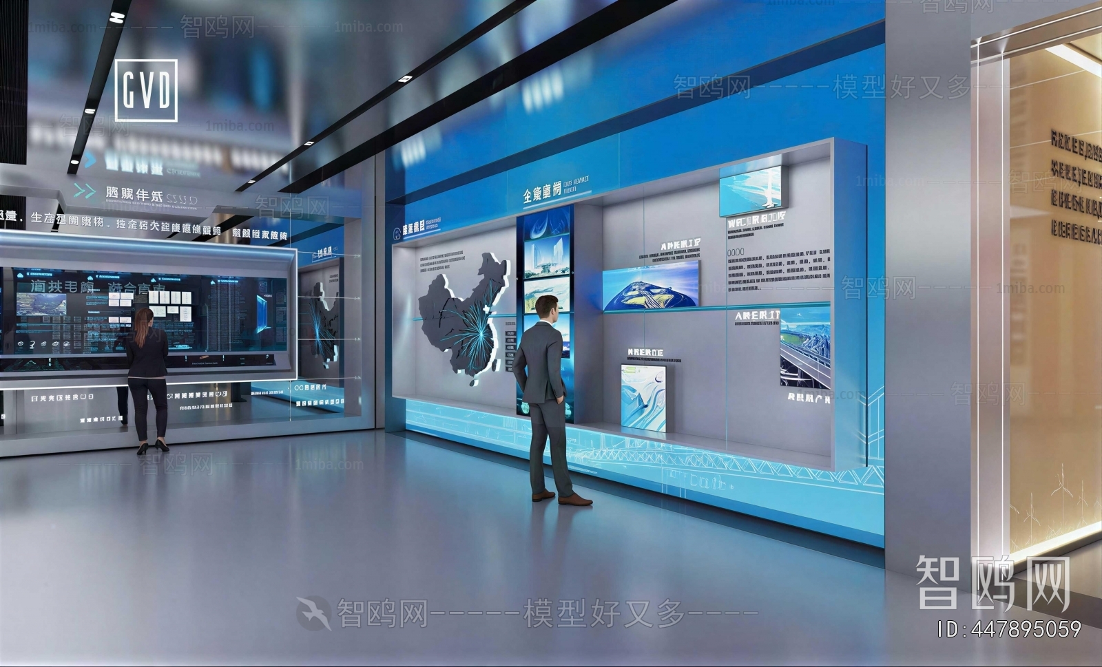 Modern Exhibition Hall