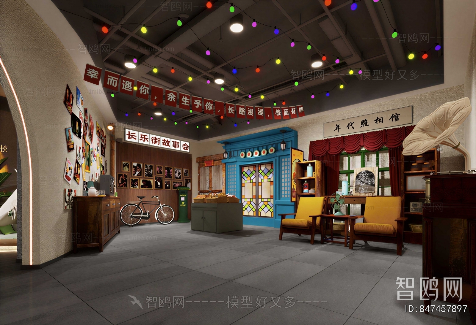 Modern Exhibition Hall