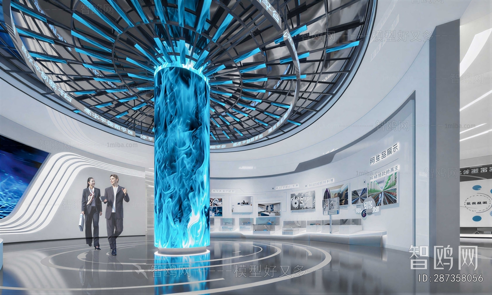 Modern Exhibition Hall