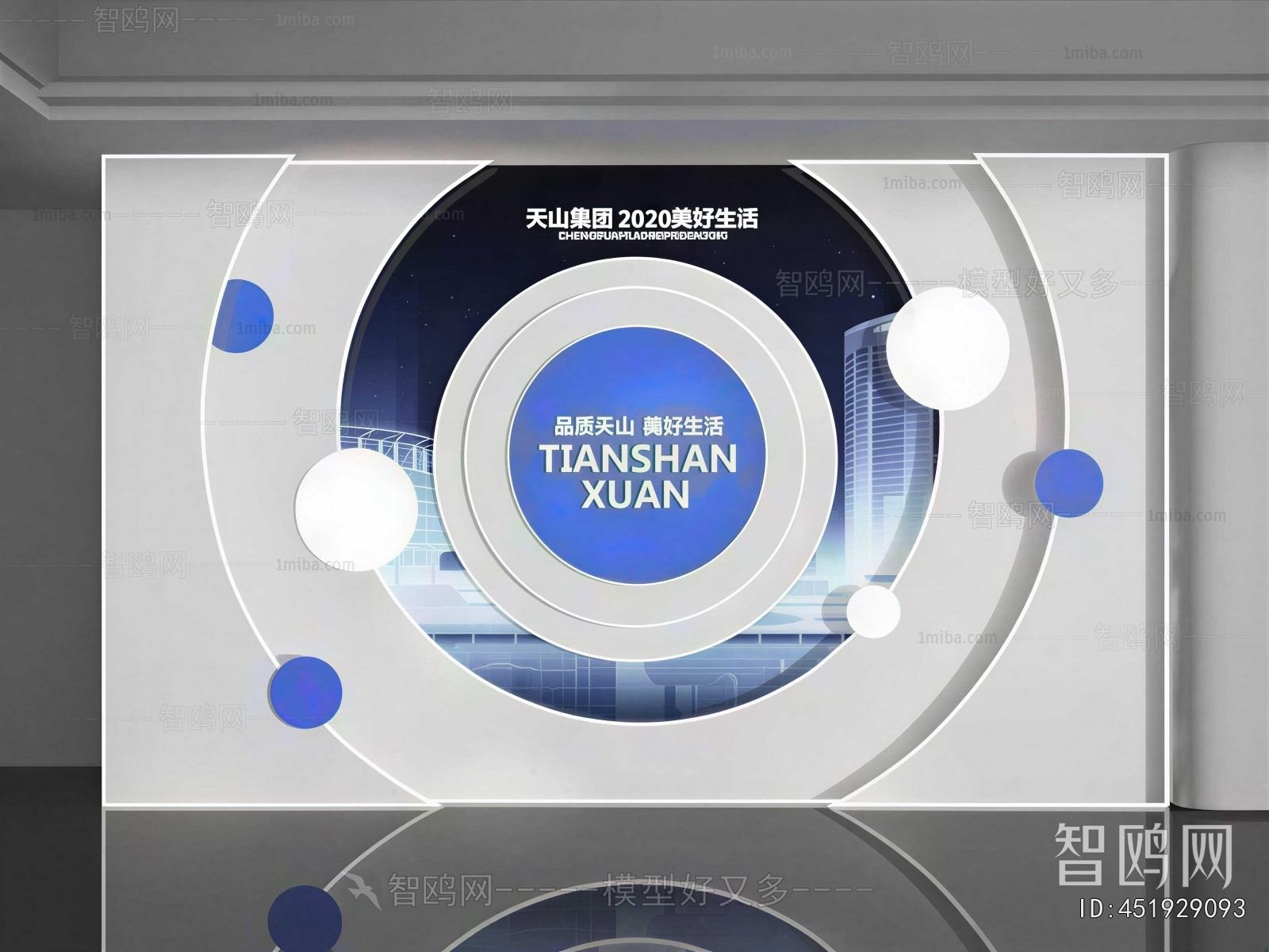 Modern Exhibition Hall