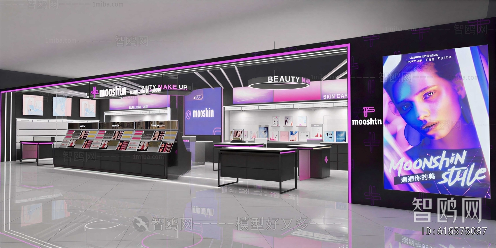 Modern Cosmetic Shop