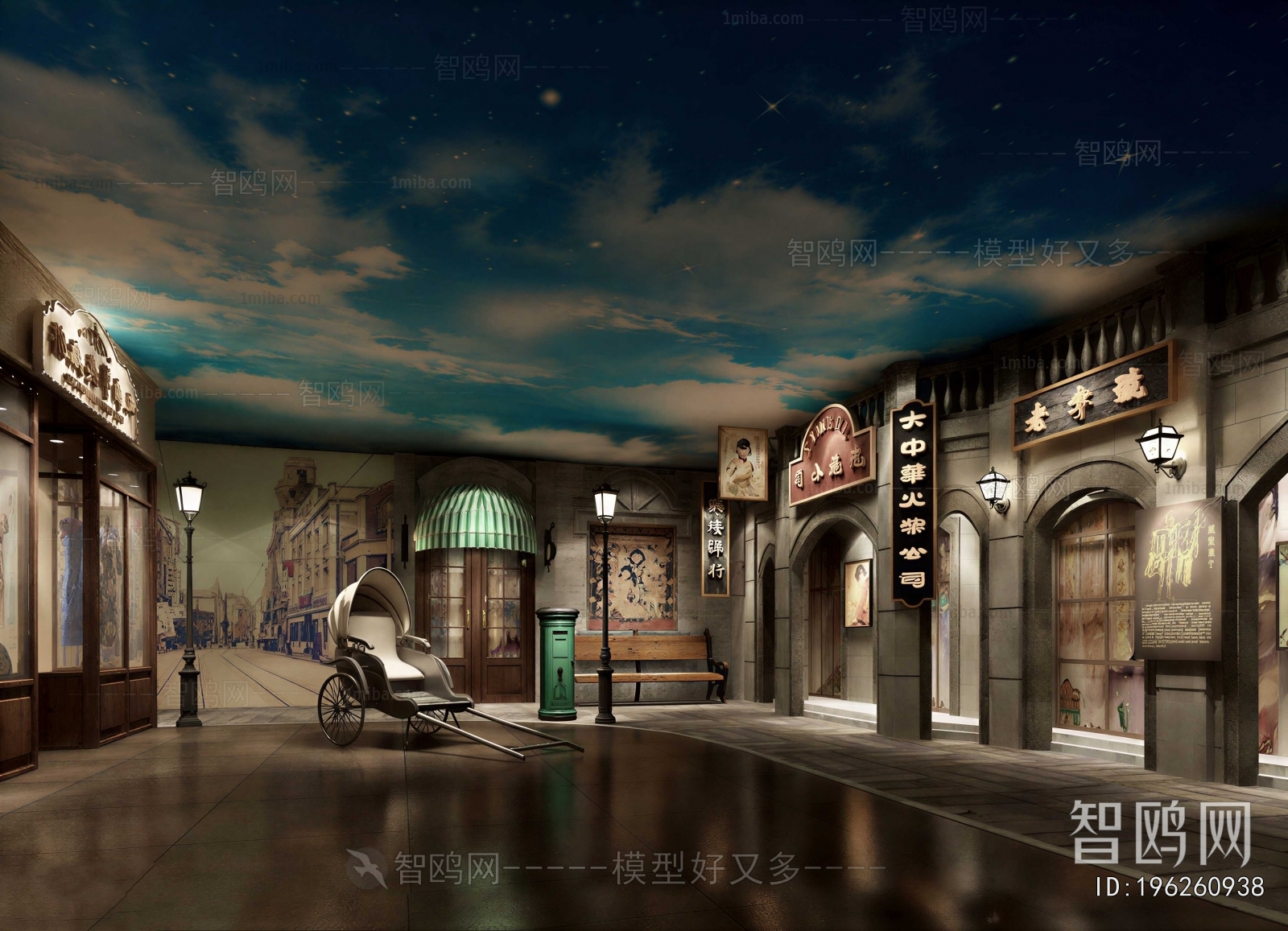 Retro Style Exhibition Hall