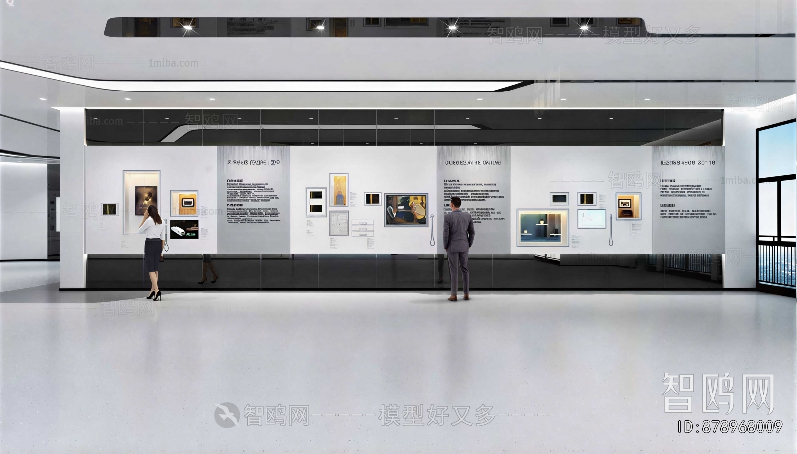 Modern Exhibition Hall