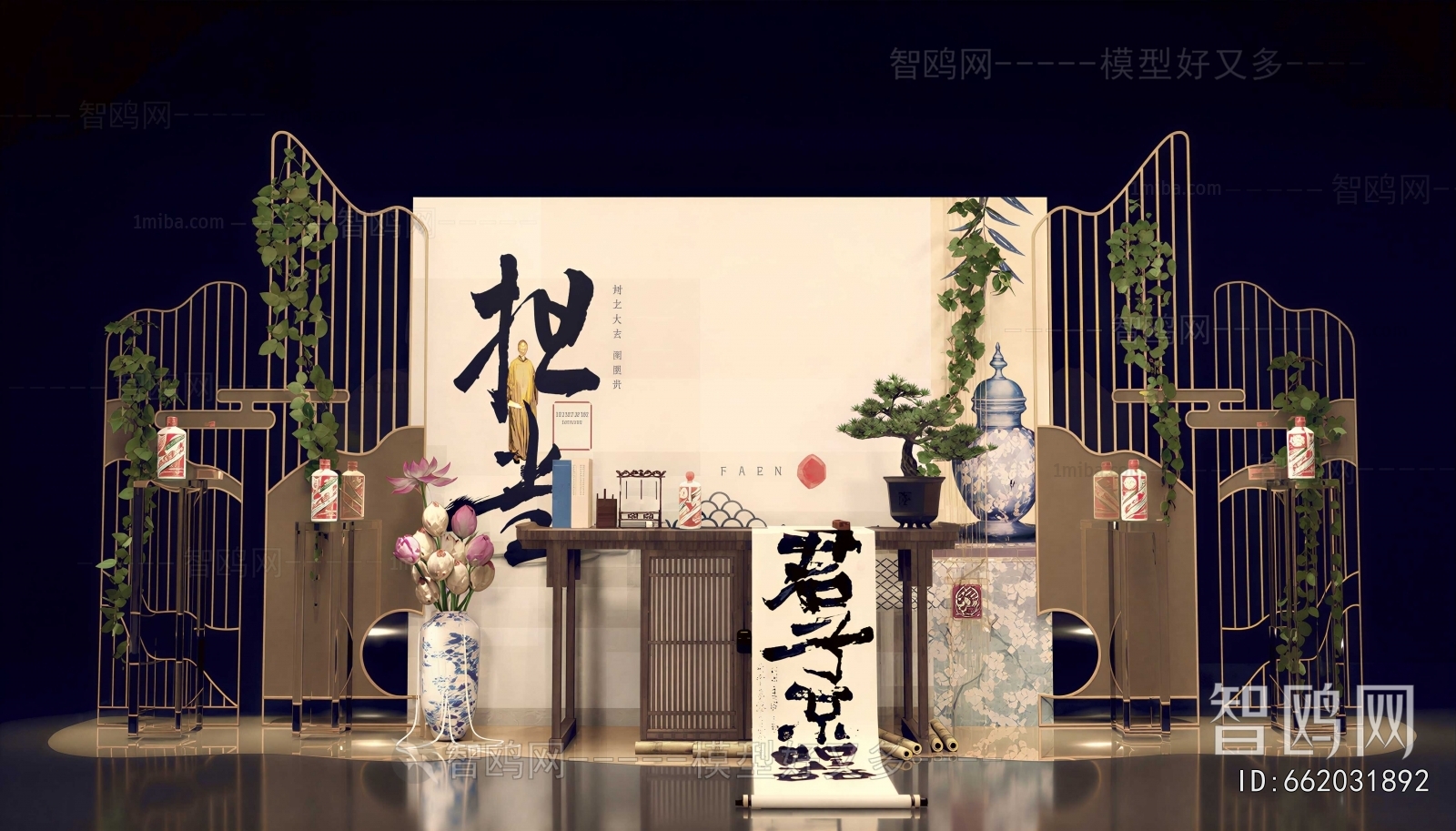 New Chinese Style Meichen