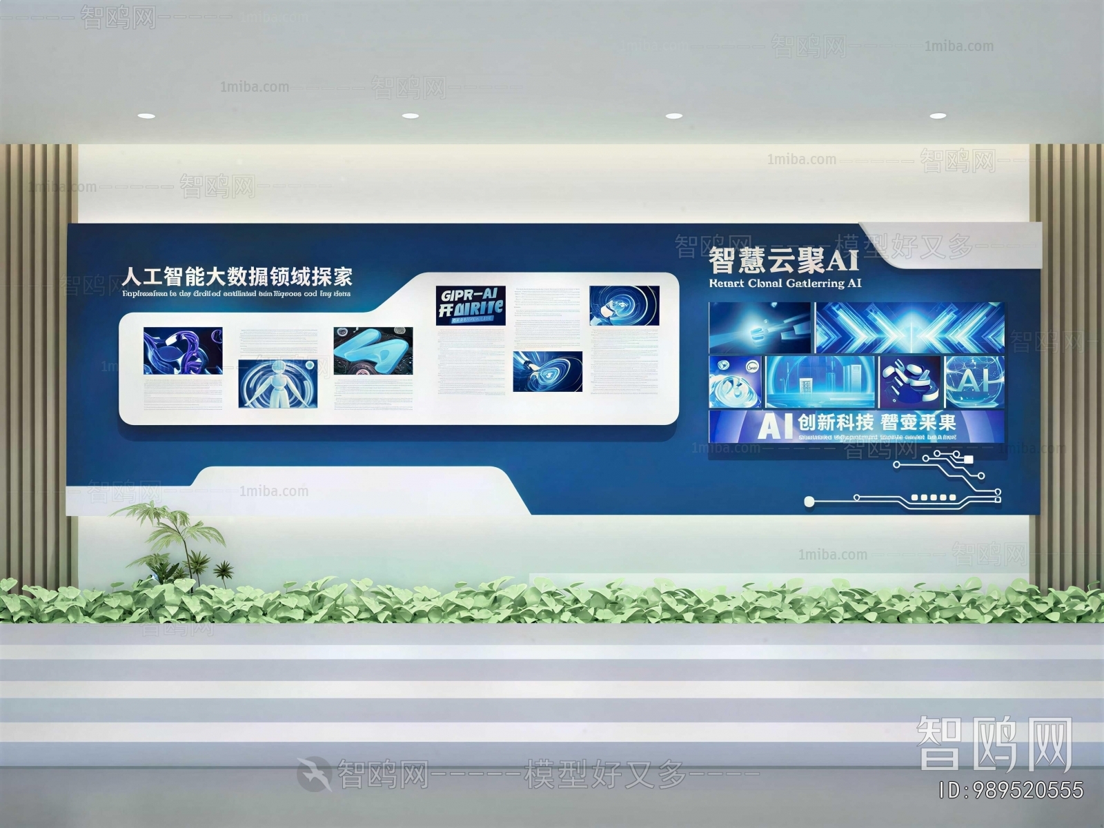 Modern Exhibition Hall