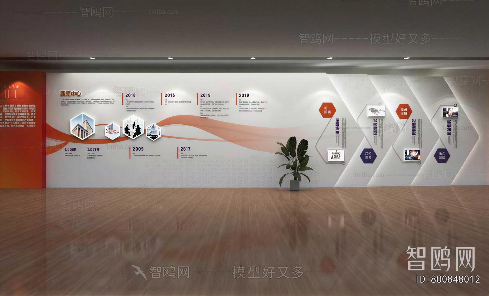 Modern Exhibition Hall